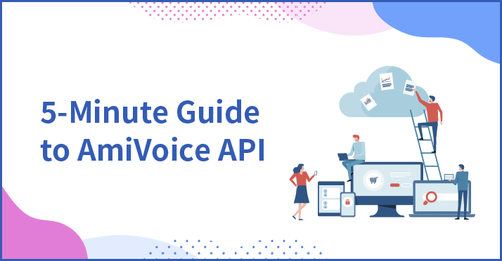 5-Minute Guide to AmiVoice API
