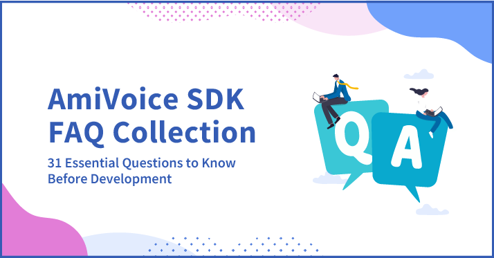 AmiVoice SDK: 31 Questions You Should Know Before Development