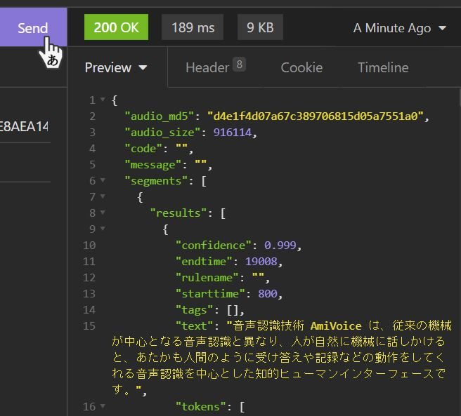 Sendをクリックして、リクエストの状態statusがcompletedであればこんな感じに